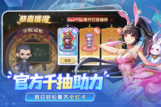 口袋斗罗大陆手游版 v8.0.52107.5安卓版