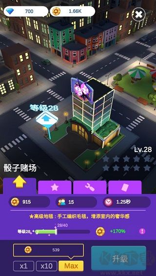 娱乐大都市手机版 v0.36安卓版