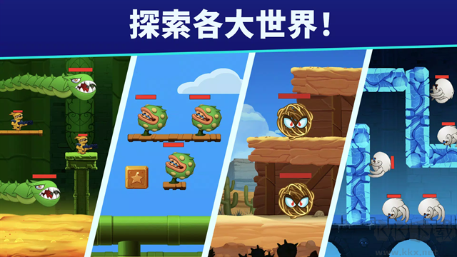 自动开火先生手游版v5.0.1v5.0.1安卓版