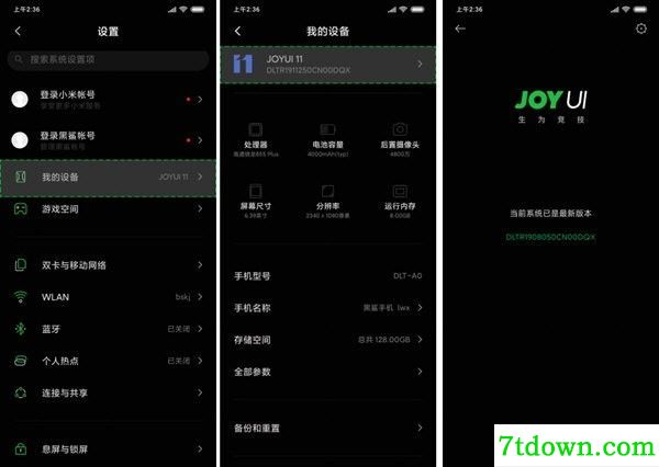 黑鲨投屏