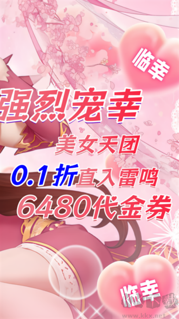 脆弱的星球折扣版 v1.0.0安卓版