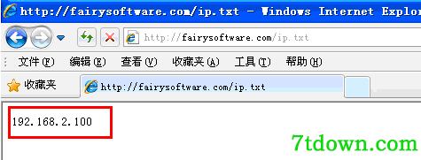 局域网远程控制软件