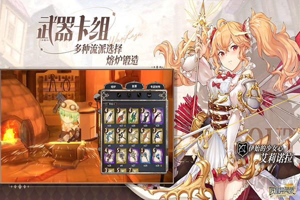 匠屋异闻录九游版 v1.2.0安卓版