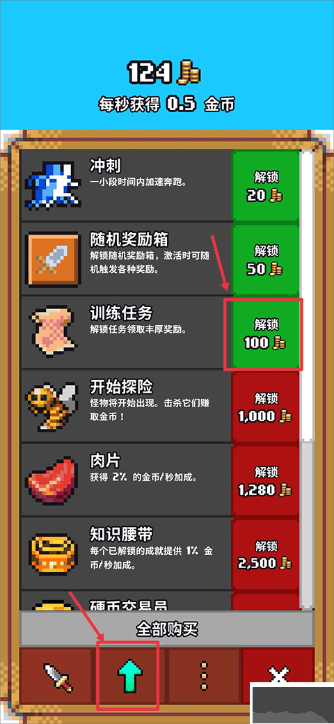 闲置猎手手机版v7.1.0安卓版