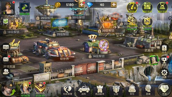 明日地平线九游版 v1.13.0安卓版