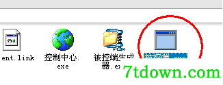局域网远程控制软件