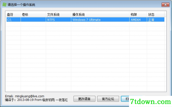 WinSxS清理软件