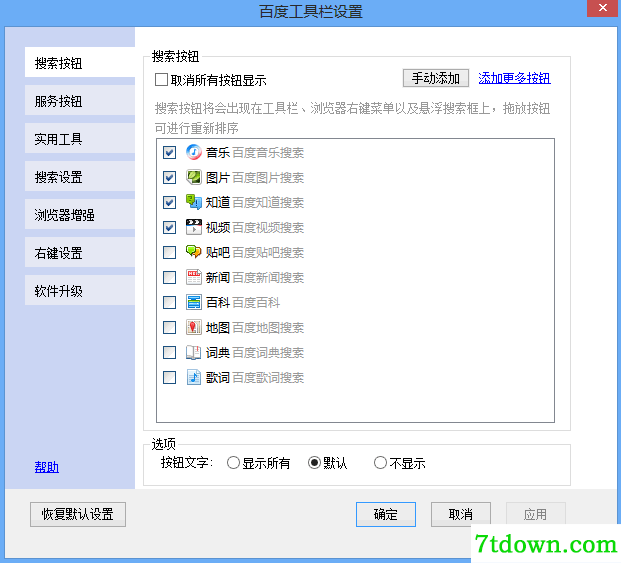 步骤