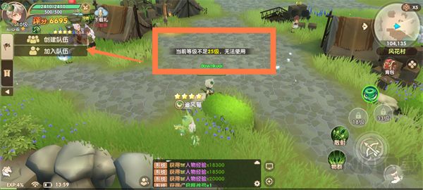 不休的勇士手机版 v1.1.0安卓版