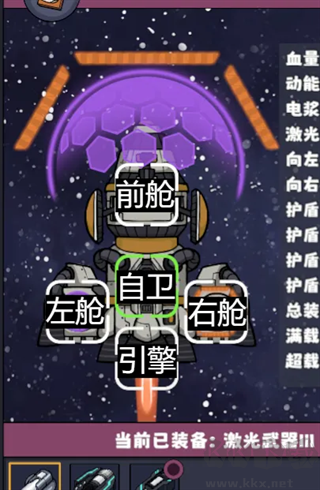 星座大冒险无限钻石版 v1.1.4安卓版