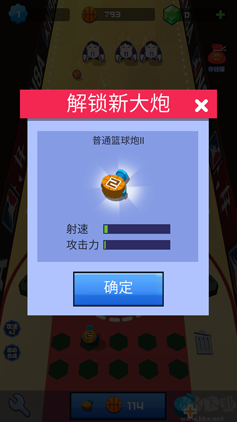 天天打莫雷手游版 v15.1.104安卓版