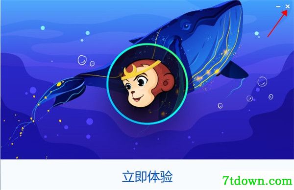 DVDFab 12内购版截图3