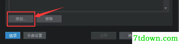 studio one5内购版截图10