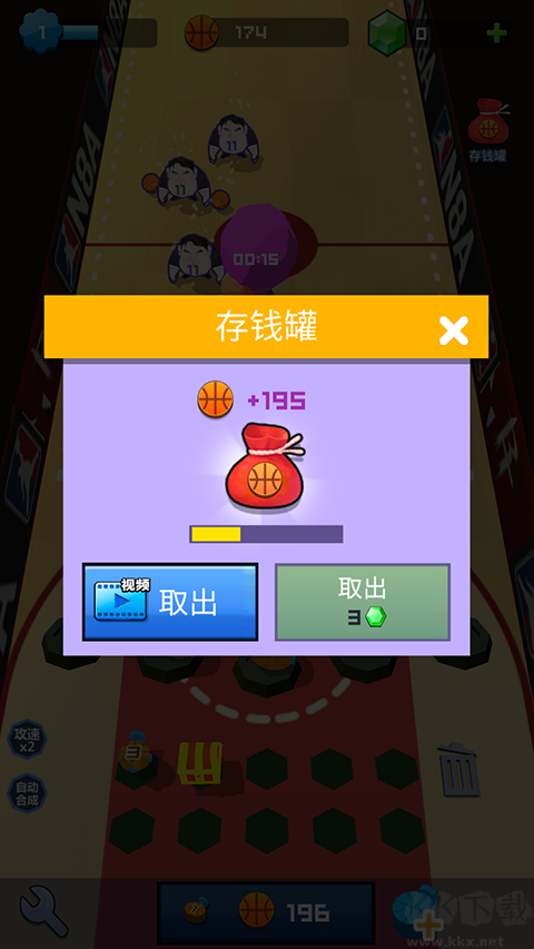 天天打莫雷手游版 v15.1.104安卓版