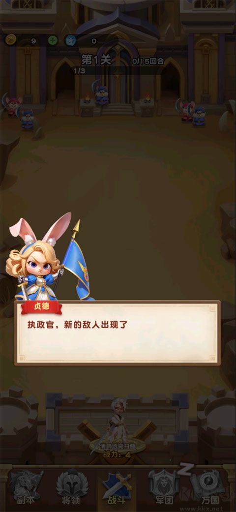魔法森林大作战