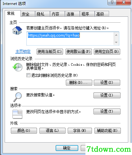 腾讯视频客户端