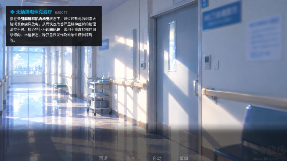 抑记忆破碎