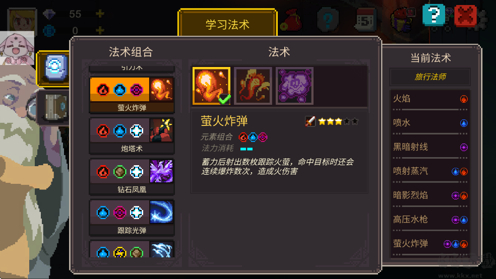 元素世界内置mod菜单版
