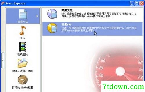 第二步