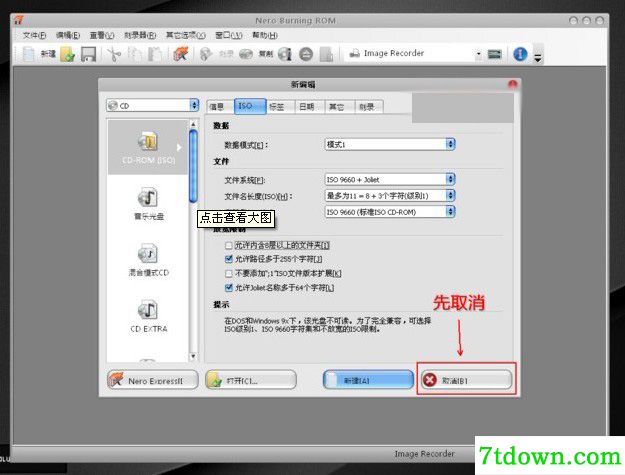常见问题
