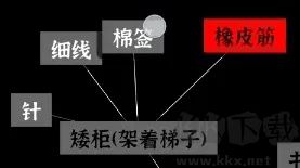 文字密室逃脱手游版 v1.6安卓版