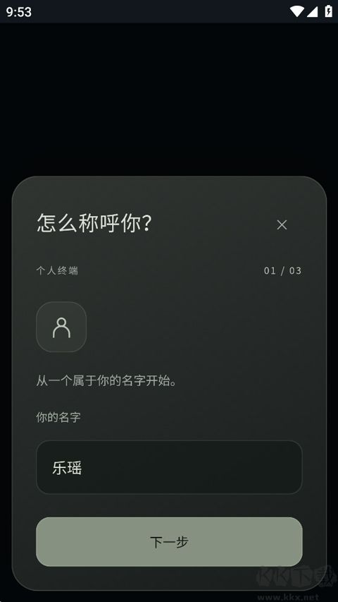 异常校园模拟器中文版v1.2.1安卓版