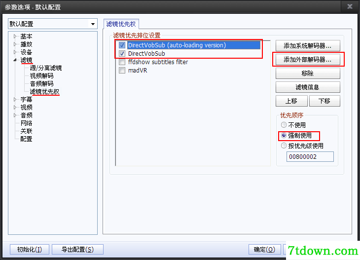 VobSub外挂字幕制作软件