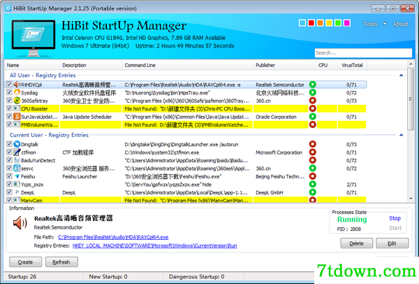 HiBit Startup Manager绿色版