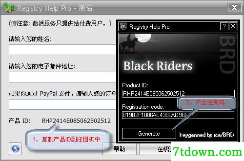 Registry Help Pro内购版