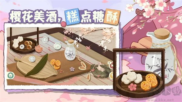 超级收纳馆2无限体力版 v2.9安卓版