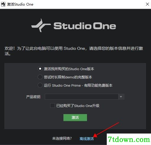 studio one5内购版截图15