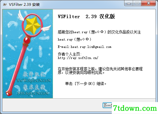 VobSub外挂字幕制作软件