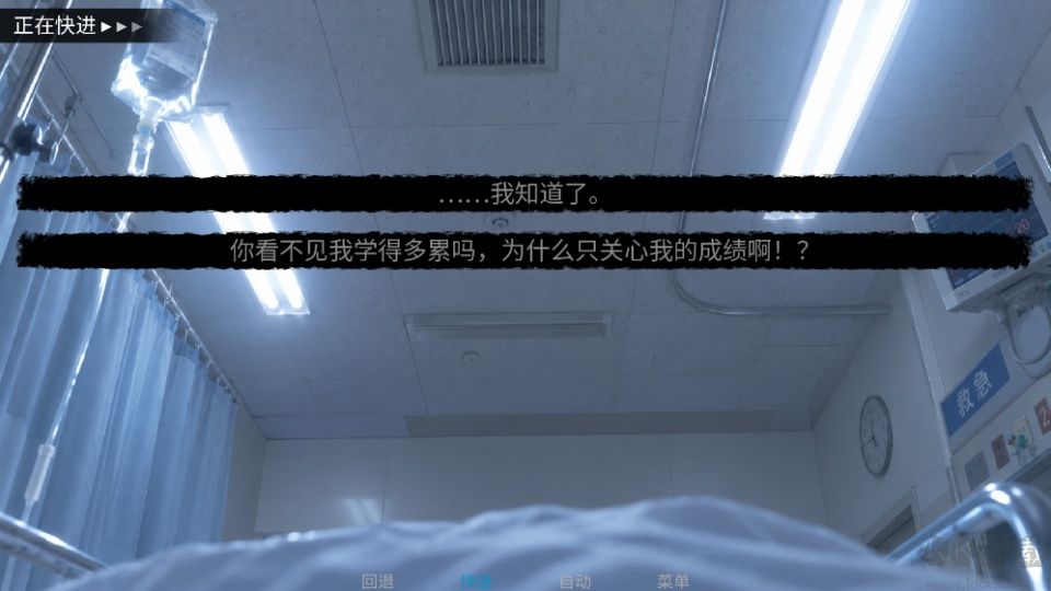 抑记忆破碎手游版v0.17安卓版