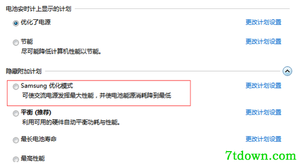 Easy Battery Manager下载