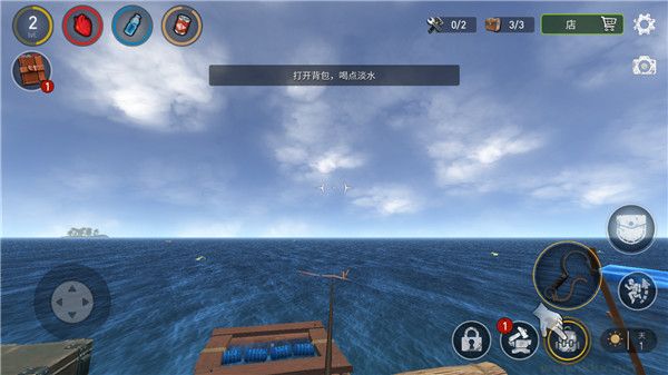 海洋游牧者可联机版v2.10.3安卓版