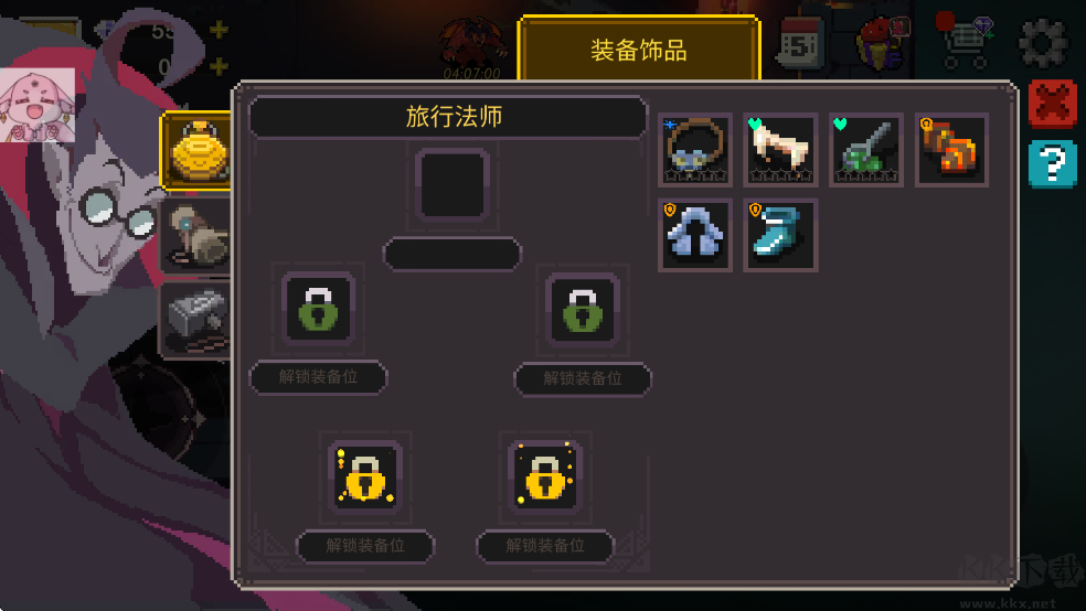 元素世界内置mod菜单版