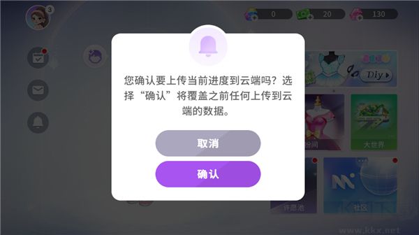 尤雅时光九游版v2.10安卓版