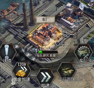 旭日之城最新版