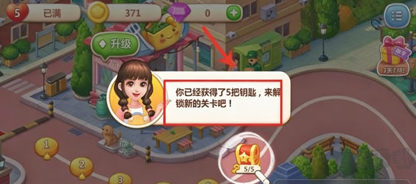 美食小当家内置菜单版