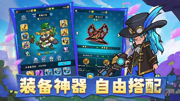 指尖斗士九游版 v3.3.15安卓版