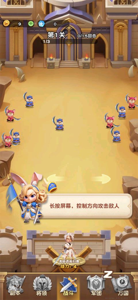 魔法森林大作战手游版v0.0.11安卓版