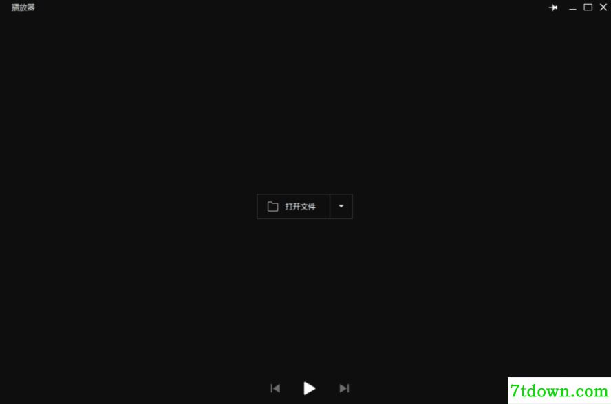 迅雷U享播放器