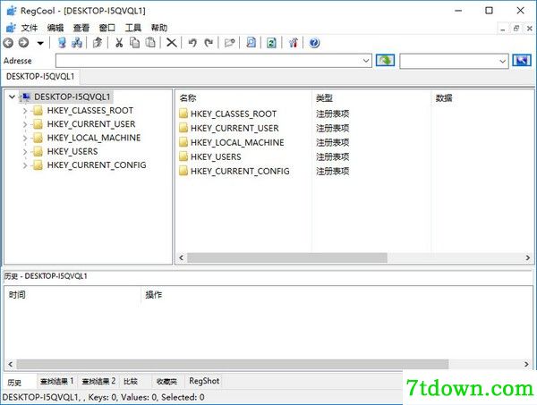 RegCool中文版