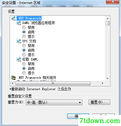 腾讯视频客户端
