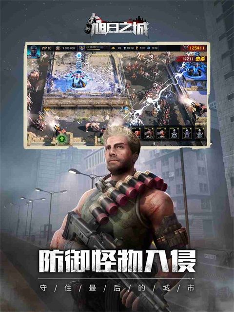 旭日之城手游版 v1.3.868安卓版