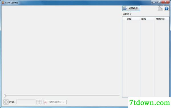 MP4Tools内购版