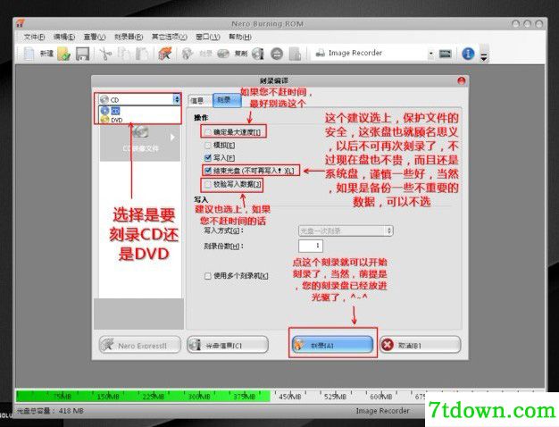 使用技巧
