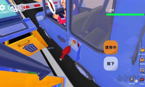 美式加油站内置菜单版 v1.1安卓版