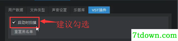 studio one5内购版截图12