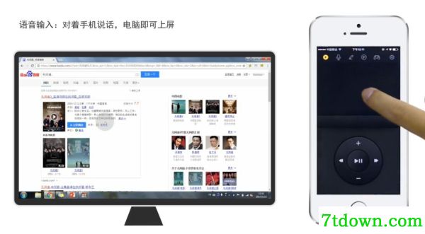 袋鼠输入电脑版下载截图